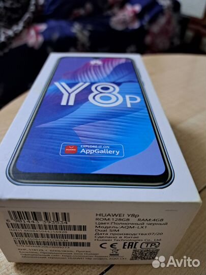 HUAWEI Y8P, 6/128 ГБ