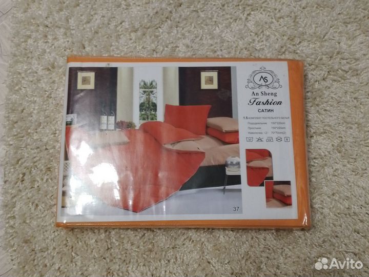 Кпб 1.5 спальный