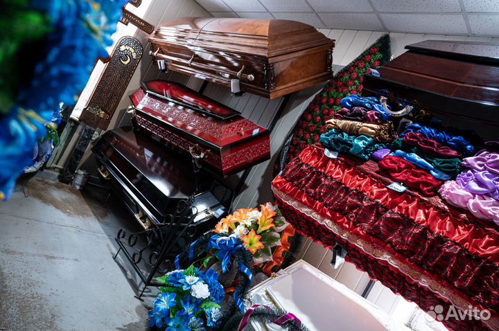 Ритуальные услуги