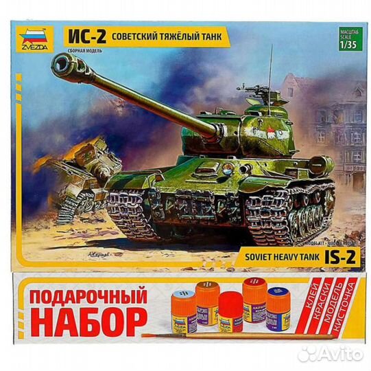 Сборная модель «Советский тяжёлый танк Ис-2»