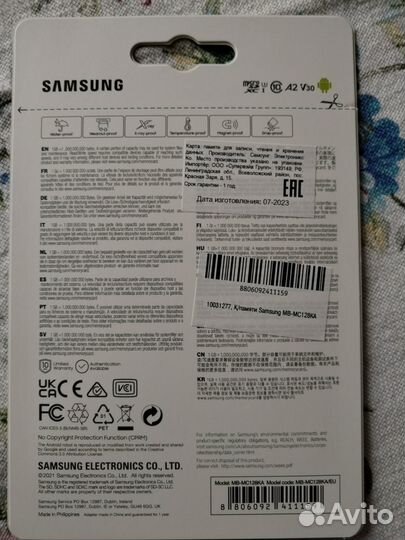 Карта памяти micro sd 128 samsung