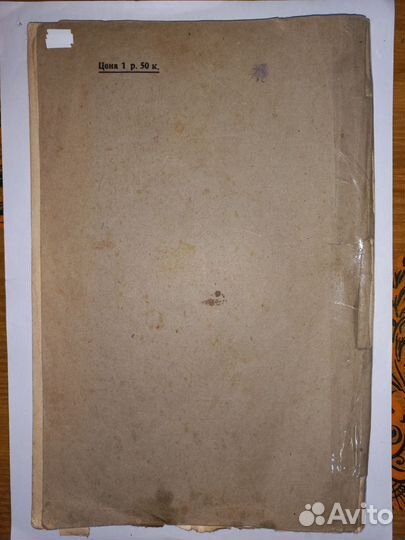 Пути исторического развития города Коломна