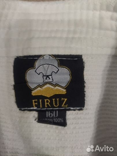 Куртка -кимоно