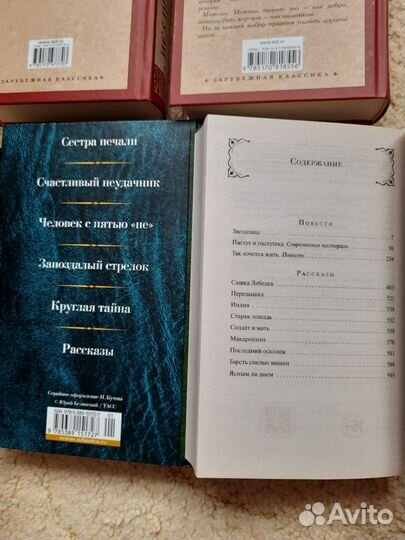 Русская и Зарубежная классика. жзл - Гагарин