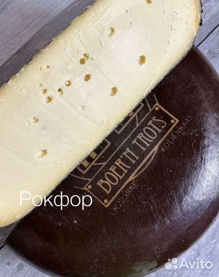 Берн Тротс Boern Trots в оболочке из мёда