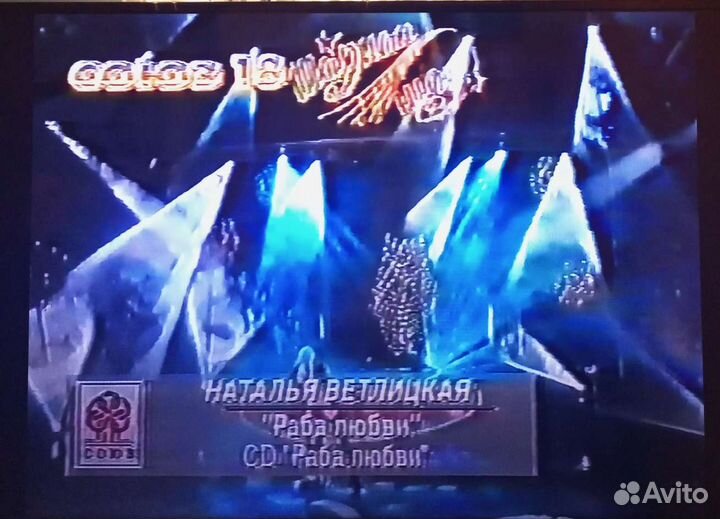 Видеокассеты, vhs, музыкалка, MTV, viva, MCM