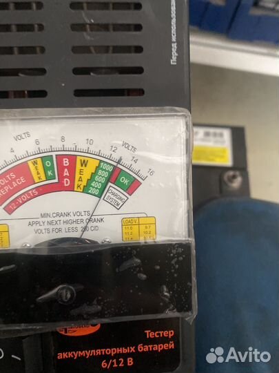 Аккумулятор 90 ah бу