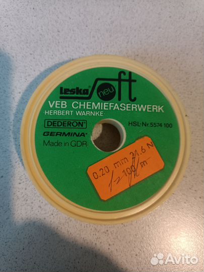 Раритет. Леска ГДР