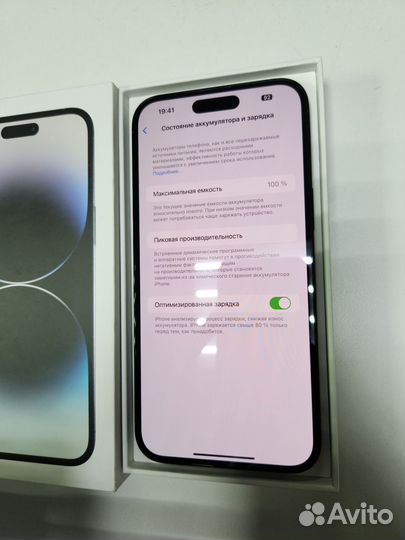 iPhone 14 pro max 128gb esim