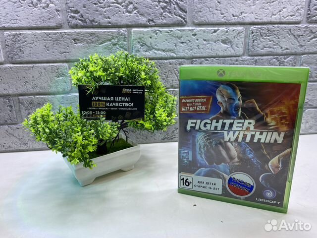 П.5940 Fighter Within Xbox One