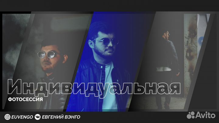 Фотограф Салехард