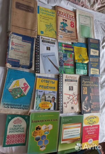 Учебники за 2-11 классы и решебники