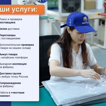 Карго доставка из Китая для маркетплейсов WB Ozon