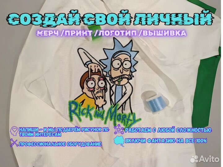 Машинная вышивка опт и розница