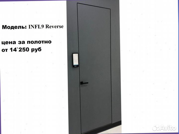 Межкомнатная дверь новая