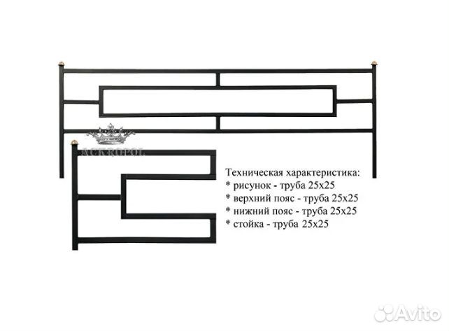 Ограждение для газона, клумбы, участка