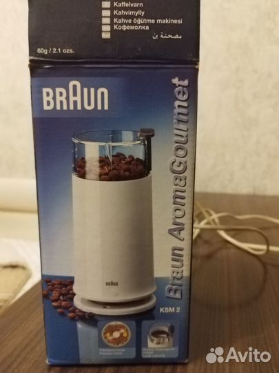 Две кофемолки сломанных