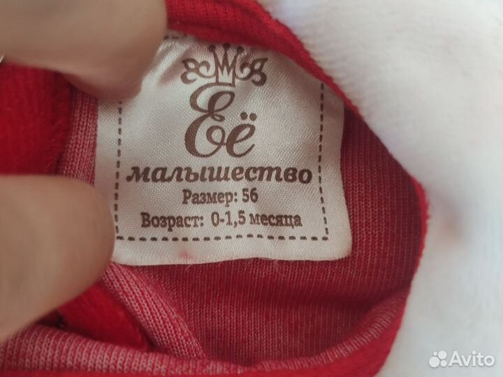 Новогодний костюм, платье