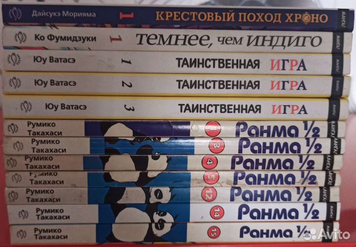 Манга издательства Сакура-Пресс