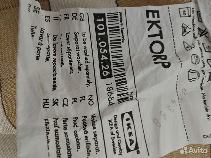 Чехлы Икеа ektorp Оригинал