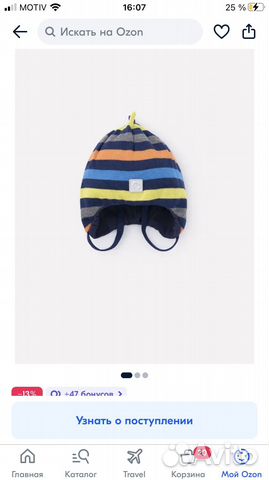 Шапка crockid 46 48