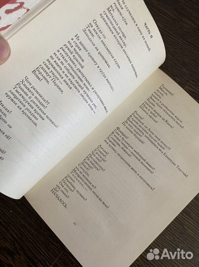 Владимир Маяковский