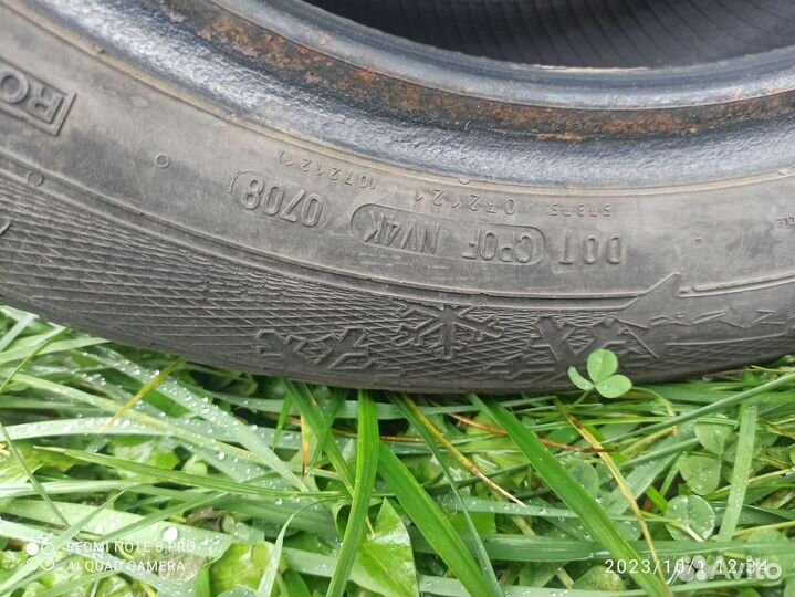 Gislaved Nord Frost 5 205/55 R16