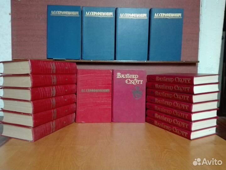 Многотомные издания