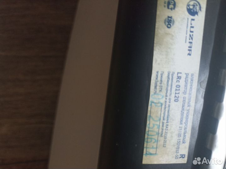 Радиатор ваз