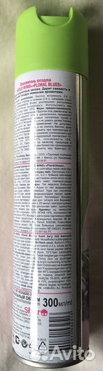 Освежитель воздуха