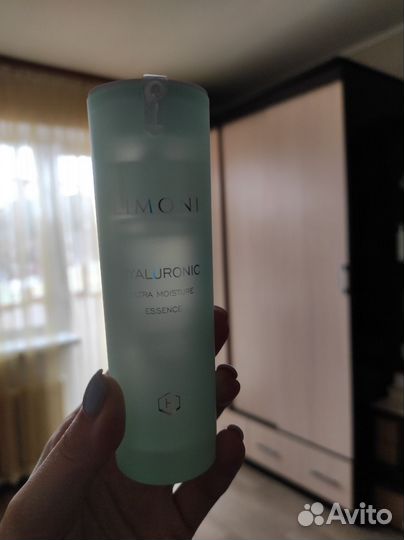 Ультраувлажняющая эссенция для лица Limoni