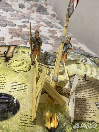 Книга римляне махаон