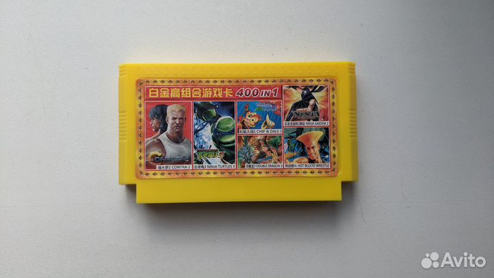 Dendy: Картридж 400 игр в 1