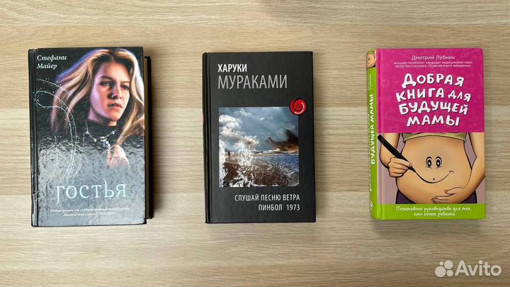 Книги (цены в описании)