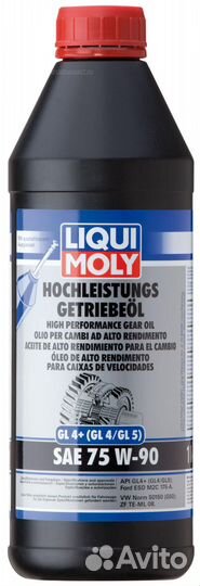 Liqui moly 3979, замена 4434 75W-90 Hochleistungs
