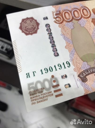 Продам купюры с красивыми номерами