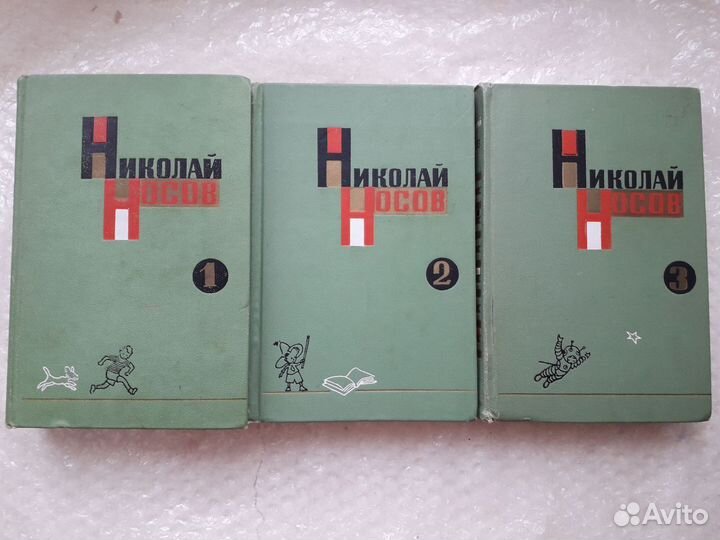 Николай Носов. Собрание сочинений