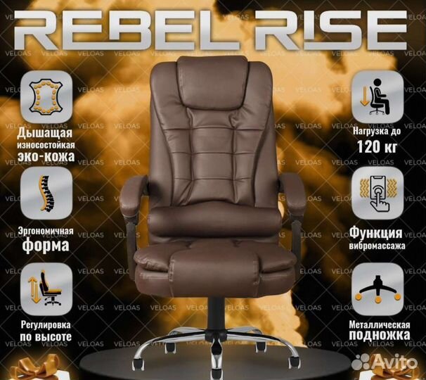 Компьютерное кресло офисное кресло руководителя