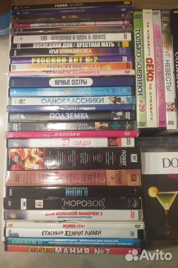 Двд диски фильмы