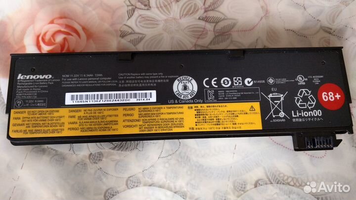 ThinkPad Battery 68+ (6 cell) 0C52862