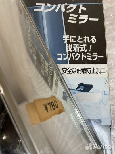 Зеркало заднего вида дополнительное Made in Japan