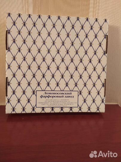 Тарелка настенная лфз