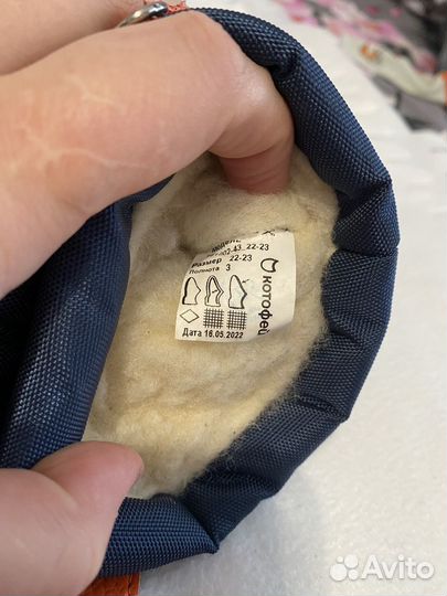 Зимние ботинки котофей, дутики