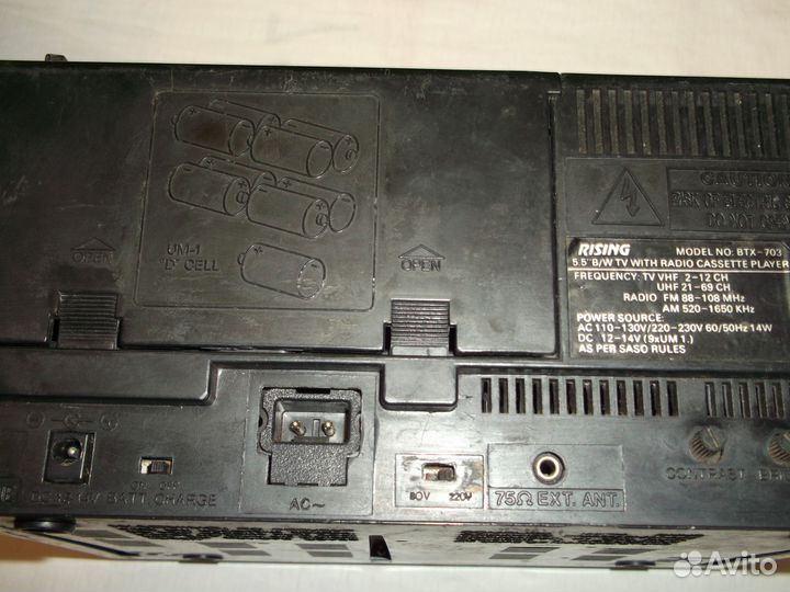 Мультисистема