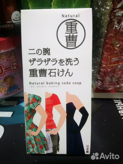 Японское мыло для тела от 