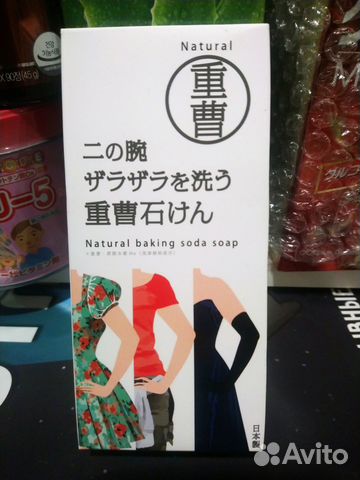 Японское мыло для тела от 