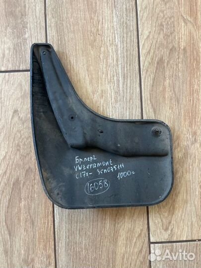 Брызговик передний левый Volkswagen Teramont С