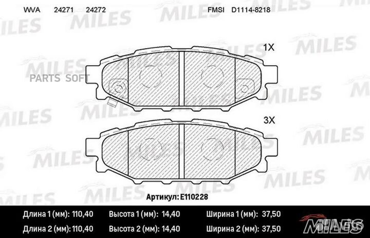Miles E110228 Колодки тормозные дисковые зад