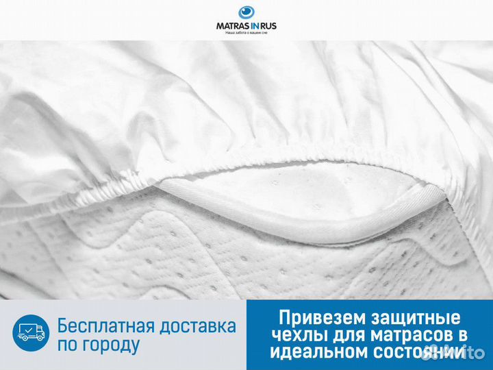 Наматрасник на резинках