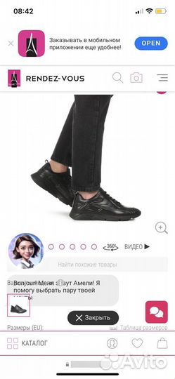 Кроссовки зимние Tendance кожаные